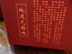 -勤德兴(湖滨路店)
