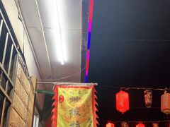 -老周炒拨拉(甘州总店)