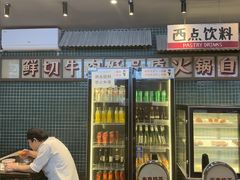 -海汕记·潮汕鲜牛肉火锅·自助