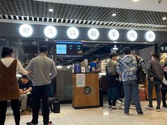 -很久以前羊肉串(南京路第一百货店)
