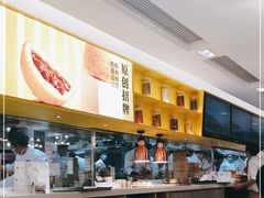 -蔡澜点心·粤菜(西单大悦城店)