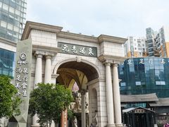 -神帆·元气汤泉(解放西路店)