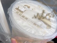 -娃哈哈·奶茶(武林店)