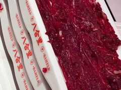 -八合里牛肉火锅(福州万象城店)