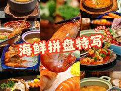 -锦荟JINHUI·浙江小馆(上海荟聚店)