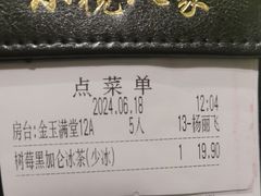 -小榄人家酒楼(民安店)