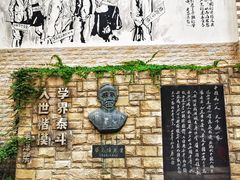 -上海蔡元培故居陈列馆