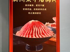 -五星桥原切肥牛火锅(怀德桥店)