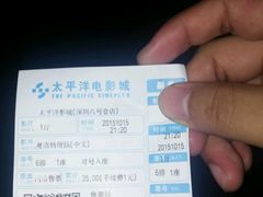 -太平洋影城(深圳8号仓店)