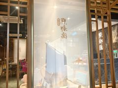 -点都德·毕德寮