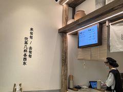 -李山山茶事(景枫店)