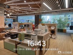 -苏宁易购(成都春熙路店)