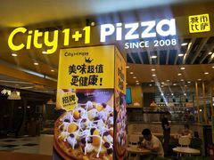 门面-City1+1城市比萨·意面(摩天活力城店)