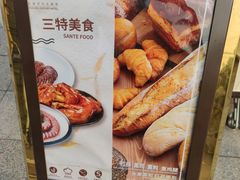 -云海轩·海鲜自助-河北云瑧世纪大饭店1F