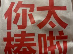 -红花点心局(护国寺店)