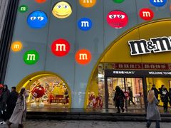 -m豆巧克力世界(上海世茂广场店)