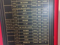 -和美电影艺术中心(万国城店)