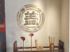 -德天顺盖码饭(人民西路店)