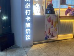 门面-八一好吃街·高品美食广场