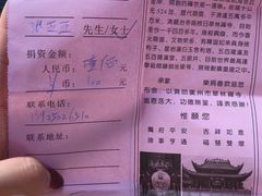 -华林禅寺