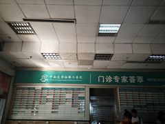 -中南大学湘雅二医院