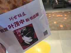 -阿甘锅盔(合生汇购物中心店)