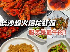 -靓虾二哥长沙地标小龙虾(五一广场店)