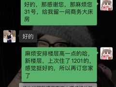 -维也纳国际酒店·佛山南海千灯湖桂城地铁站店