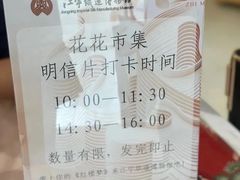 -江宁织造博物馆