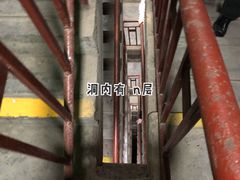 -816工程景区