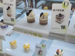 -顶东面包花园·生日蛋糕(香榭丽店)