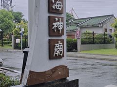 -南海神庙