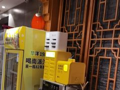 -重庆德忆火锅（龙南街3店）(渝水岸餐饮)
