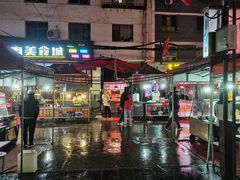 -有奴思烤肉·清真(正宁路店)