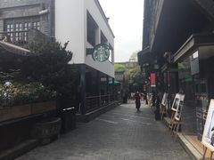 -星巴克臻选(成都宽窄巷子店)