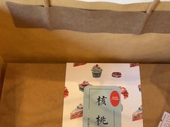 -梦菲思饼屋(瑞金宾馆店)