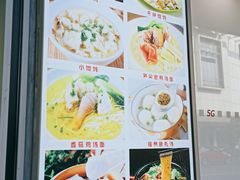 -老上海大包(四川北路店)