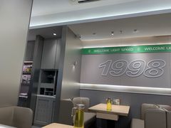 -吕氏疙瘩汤·新鲁菜(潍坊银座店)