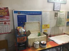 -马记粉店(五一东村店)