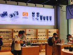 -Sony Store索尼(深圳深业上城店)