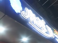 -重庆麻辣烫(国权路店)