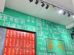 -華叔茶記