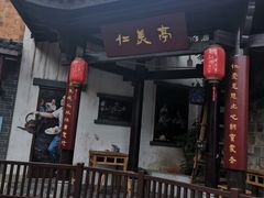 -啤客走廊