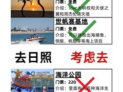 -巧克力渔家.小船海鲜胶东菜(万平口店)