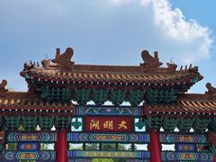 -济南大明湖景区