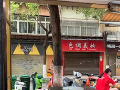 -文山荷鲜居(翠湖店)