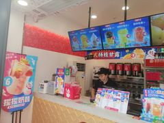 -蜜雪冰城(新北万达一店)