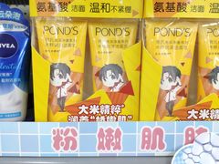 -沃尔玛(中山北路店)