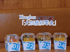 -Blueglass酸奶(财富购物中心店)
