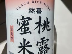 -嗨特购HitGoo(朝阳合生汇店2店)